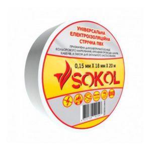 Ізоляційна стрічка 0,15мм×18мм×20м біла, Sokol