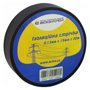 Ізострічка 0,13×19 мм чорна 20 метрів, АСКО-УКРЕМ