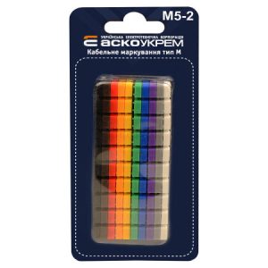 Комплект кабельного маркування тип М5-2 різнокольоровий, АСКО-УКРЕМ