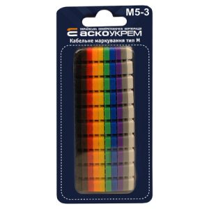 Комплект кабельного маркування тип М5-3 різнокольоровий, АСКО-УКРЕМ