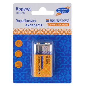 Батарейка лужна Корунд.6LR61.BL1, типорозмір «Крона» упаковка blister 1 шт., АСКО-УКРЕМ