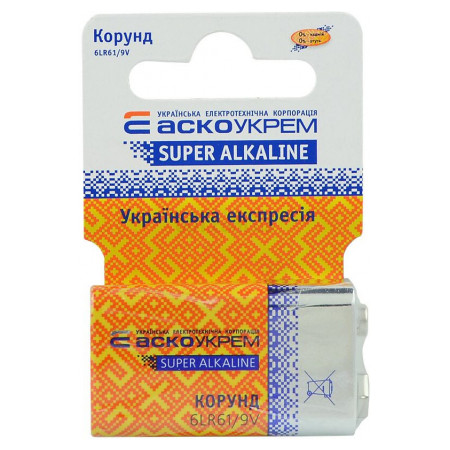Батарейка лужна Корунд.6LR61.SC1, типорозмір «Крона» упаковка shrink card 1 шт., АСКО-УКРЕМ