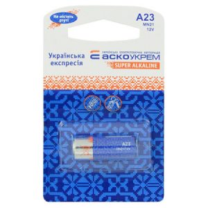 Батарейка лужна A23.MN21.BP1, типорозмір A23 упаковка blister 1 шт., АСКО-УКРЕМ