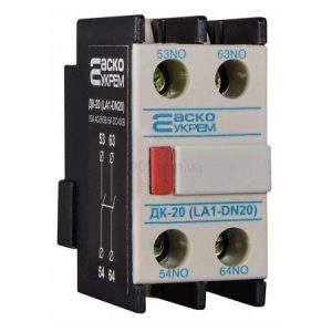 Додаткові контакти ДК-20 (LA1-DN20) 2НО, АСКО-УКРЕМ