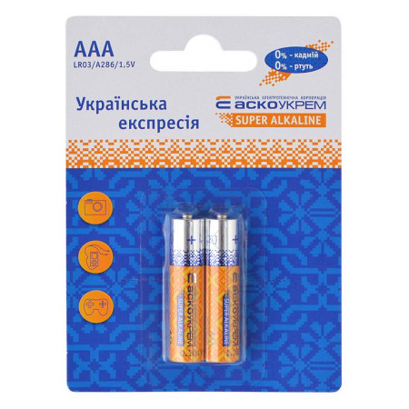 Батарейка лужна AАА.LR03.BL2, типорозмір AAA упаковка blister 2 шт., АСКО-УКРЕМ