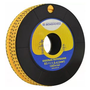 Маркування ЕС-1 для кабелю 1,5-4,0 мм² символ «земля» (рулон 1000 шт.), АСКО-УКРЕМ