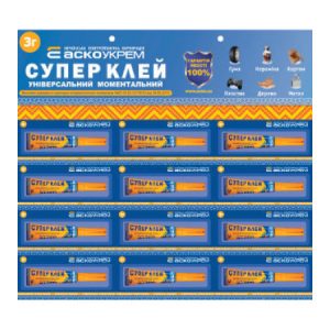 Універсальний моментальний супер клей (12 тюбиків по 3 г), АСКО-УКРЕМ