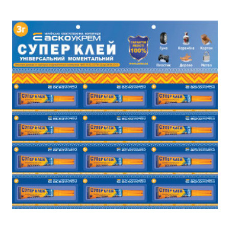 Універсальний моментальний супер клей (12 тюбиків по 3 г), АСКО-УКРЕМ