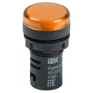 Лампа AD-22DS LED-матриця d22 мм жовта 12В AC/DC, IEK