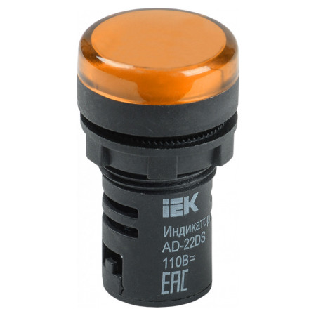 Лампа AD-22DS LED-матриця d22 мм жовта 12В AC/DC, IEK