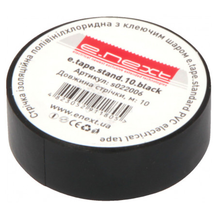 Ізострічка 0,13×19 мм чорна (10 м) e.tape.stand.10.black, E.NEXT