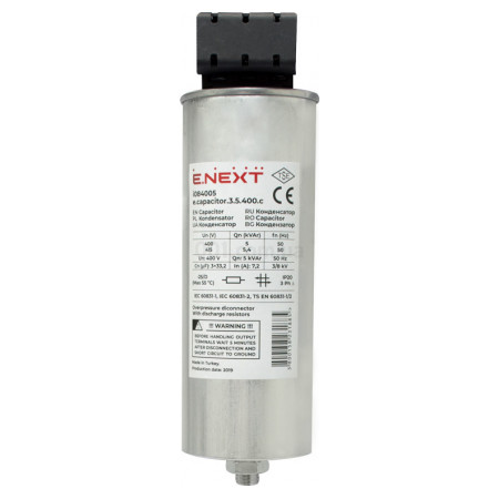 Конденсатор трифазний циліндричний e.capacitor.3.5.400.c 5 кВАр 400В, E.NEXT